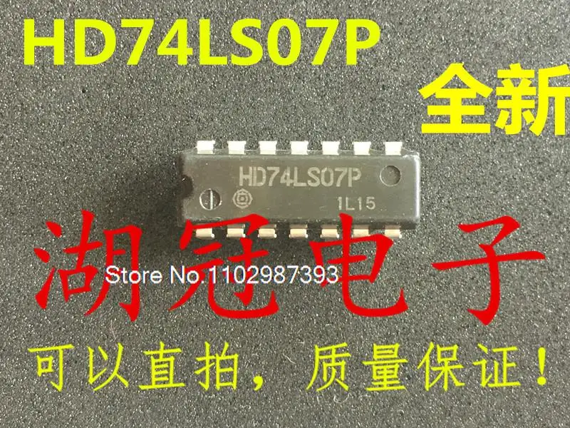 

20PCS/LOT HD74LS07P SN74LS07N DIP