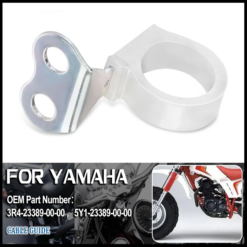 Фото 3R4-23389-00-00 Направляющая кабеля для Yamaha IT125 IT175 IT250 IT465 IT490 YZ80 YZ100 YZ125 YZ250 YZ490 BW200 BW350 TT350 TT600 №1
