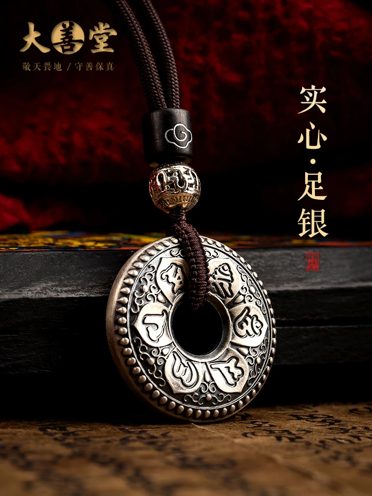 

999 Full Silver Solid Six character Heart Sutra Peace Buckle Male Pendant Necklace Female Jewelry Pure Pendant Gift
