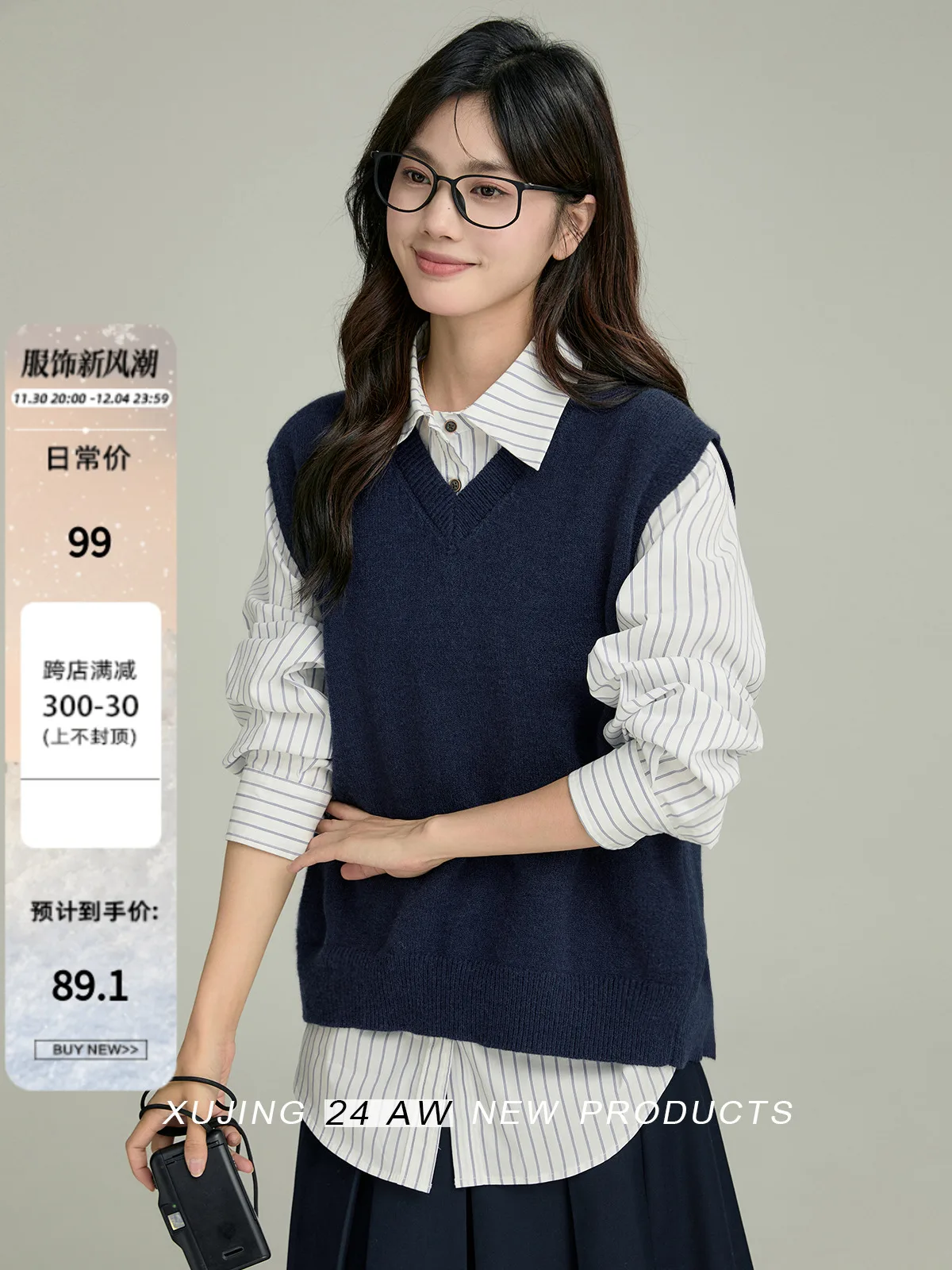 &quotXijing" Dark Blue V-neck Shirts Overlapping Wear Sweater Sweater vest Vest 2024 Women Autumn and Winter Loose