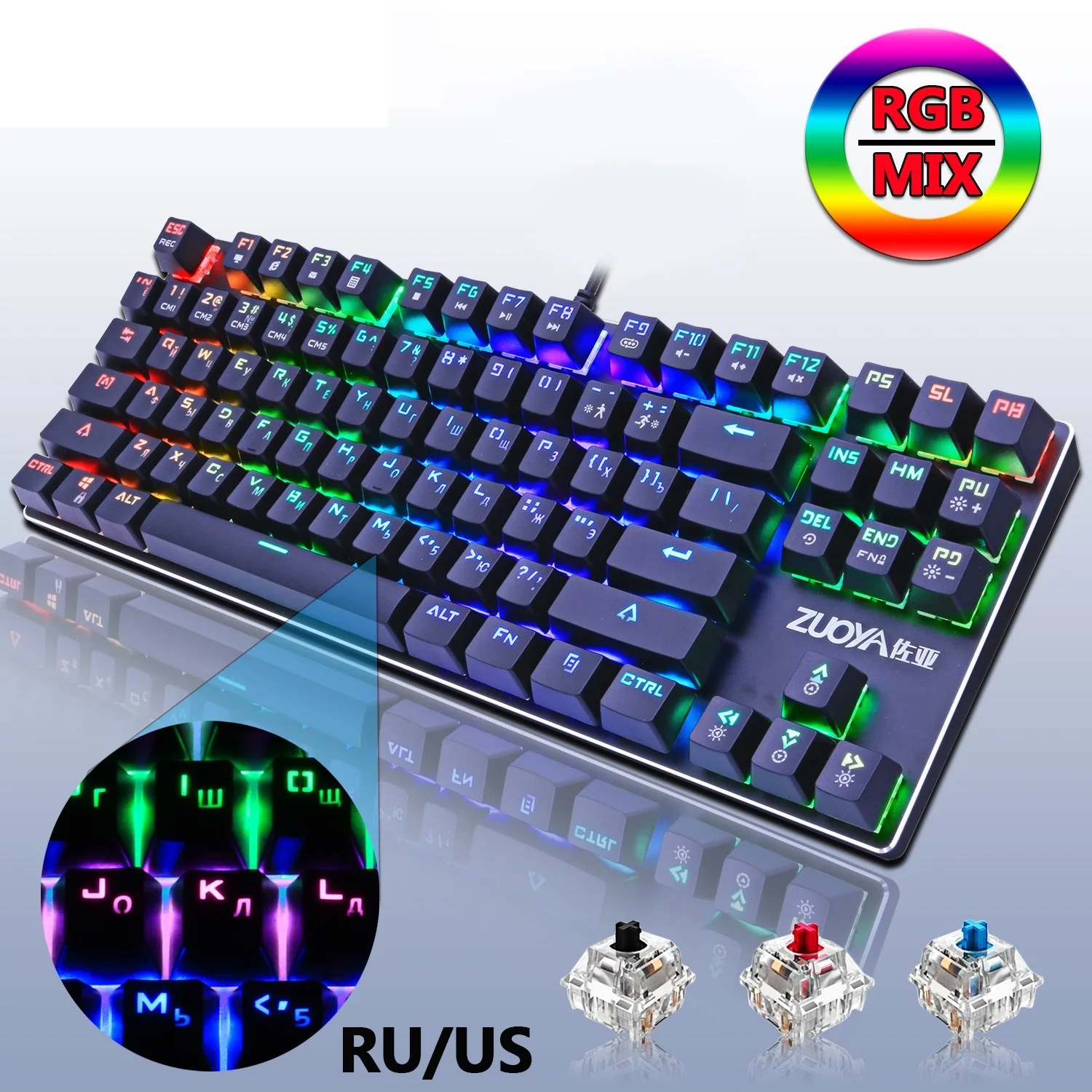 

Клавиатура игровая Механическая Проводная с подсветкой, 87 клавиш, USB