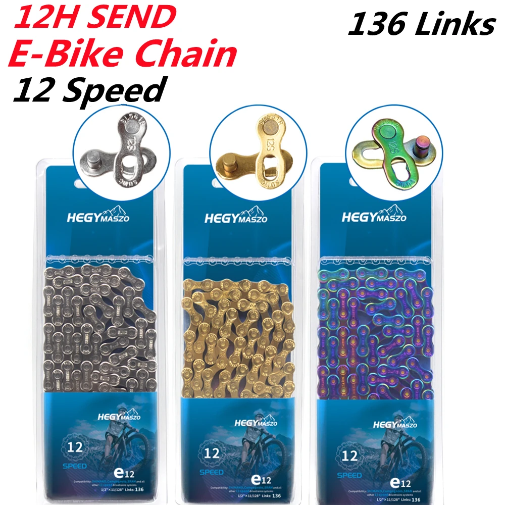 Цепь HEGY E-BiKE E12 с защитой от ржавчины 12 скоростей 136 звеньев золотые и цветные цепи