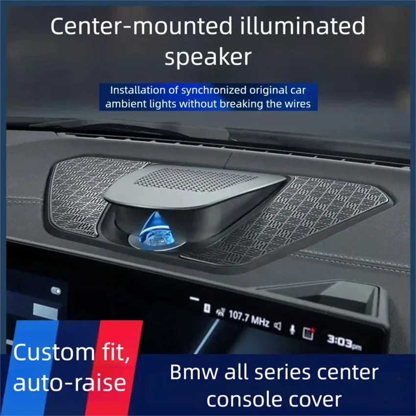 Фото Для BMW G20 G22 G26 X3 X4 X5 X6 X7 F02 F10 F15 F25 F26: Центральный динамик с подсветкой, 11 цветов, светодиодная подсветка, декоративная накладка на аудиосистему №1
