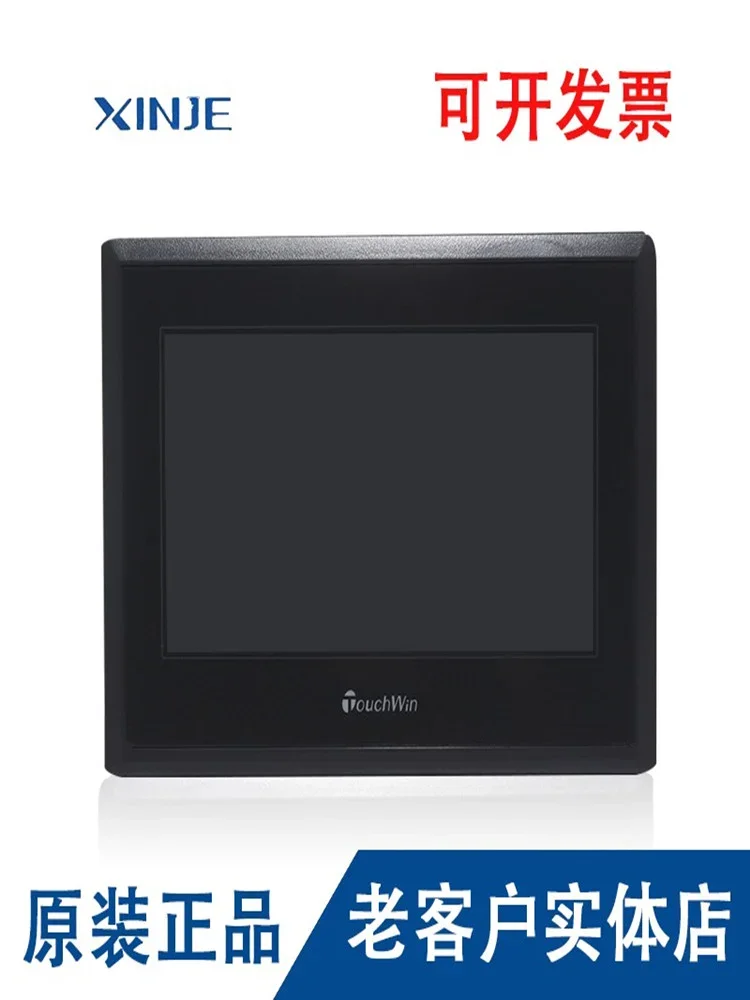 Xinjie 4 3-дюймовый сенсорный экран TH465-MT/TH465-UT/TG465-ET/TG465-UT2/TG465-XT