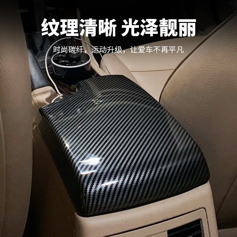 

Suitable for 05-12 BMW 3 Series E90e92e93 Armrest Box Carbon Fiber 320i Central Control Gear Panel Interior Decoration
