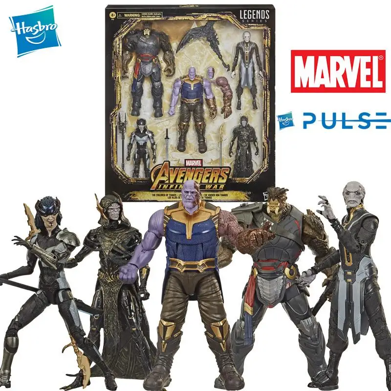 5-pack The Children Of Thanos, 5 Figures, Premium Design