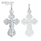 Крест SOKOLOV из серебра, Серебро, 925, Оригинальная продукция