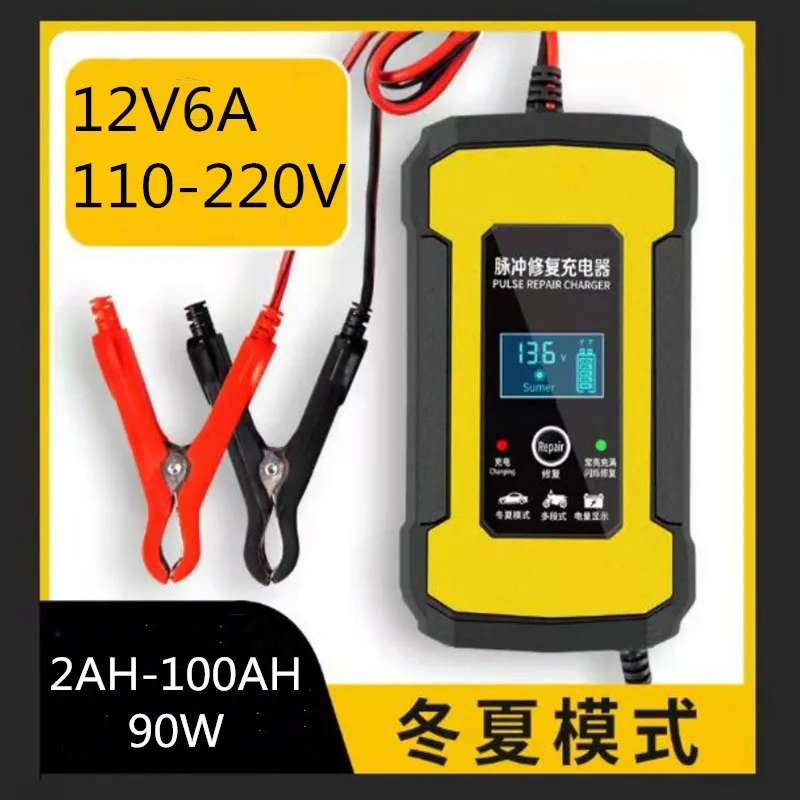 Universal 6A 12V Full Automatic Motorcycle Car Battery Pulse Chargers Repair Type Lead Acid Storage Digital Chargers-Battery