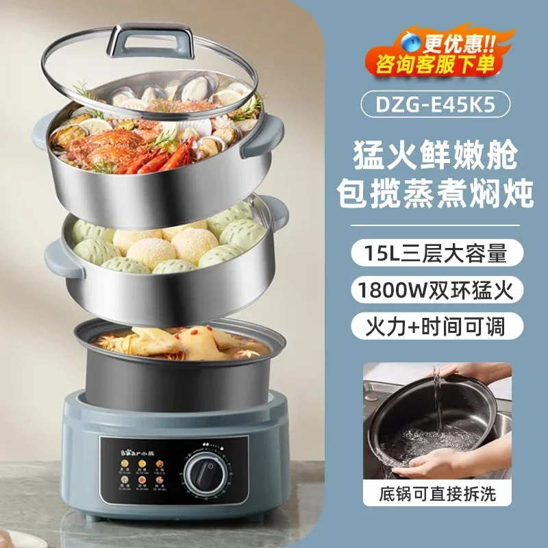 220V Bear Food Steamer Electric Multi-function Intelligent Stainless Steel Steam Cooker