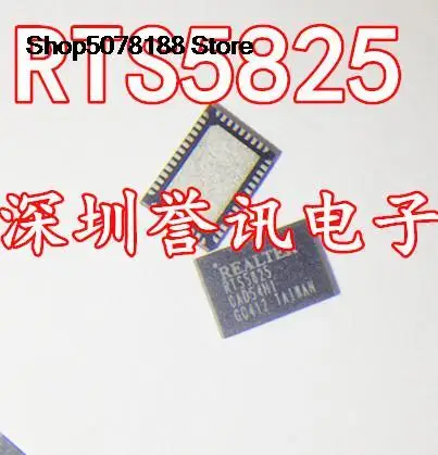 

RTS5825 QFN оригинал и новая быстрая доставка