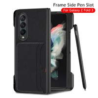 for samsung galaxy z fold 3 case frame side s pen holder case for galaxy z fold3 5g plain leather wallet card slot case no pen