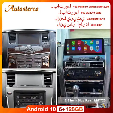 Автомобильная стереосистема Android 10 для патрулирования Y62 Platinum Edition SE 2010 + Автомобильный GPS-навигатор головное устройство мультимедийный плее...