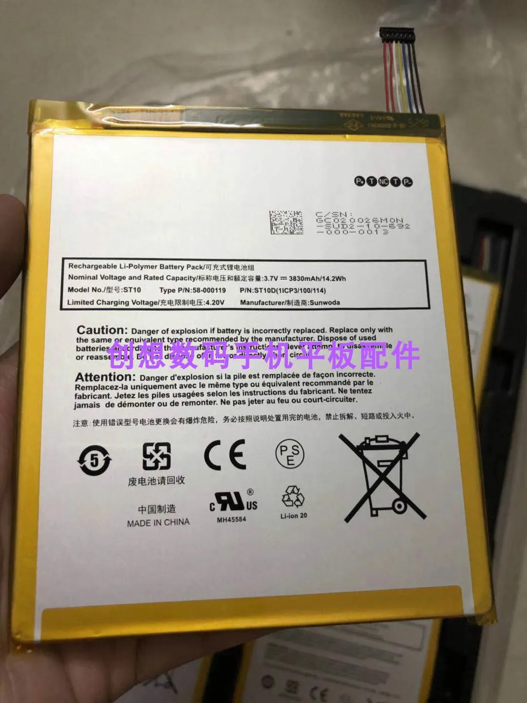 

Плоская пластина для Amazon Kindle Fire Hd10.1 Sr87cv/Lightning 58-000119