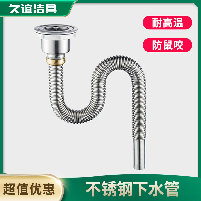 

Vegetable washing basin stainless steel downpipe downcomer kitchen single slot extended drainage pipe pool accessories anti odor