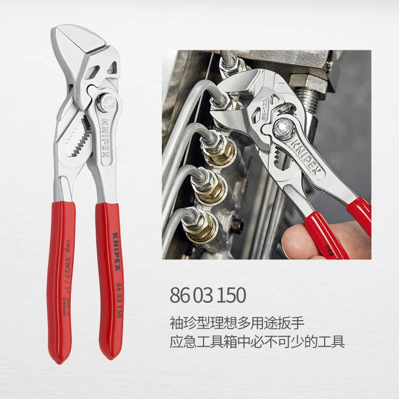 Плоскогубцы для водяного насоса KNIPEX 87 01 125 Cobra универсальные подвижные