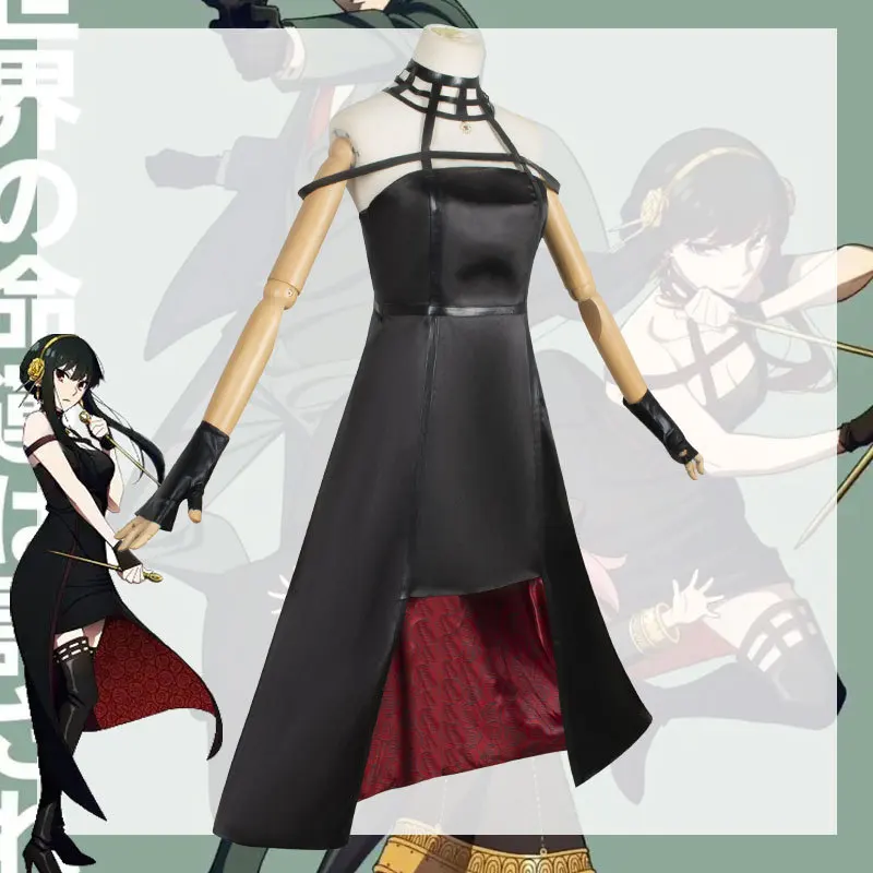 

Костюм для косплея из аниме «шпионская семья Ивера» и сережек