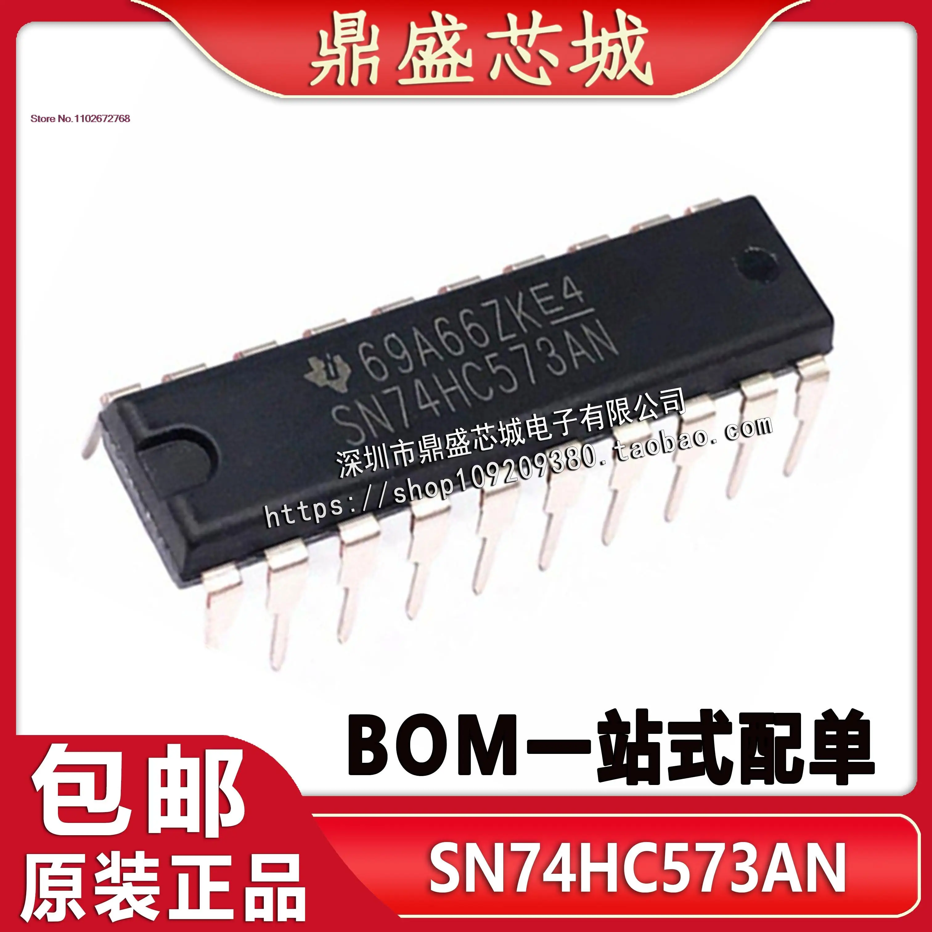 

10PCS/LOT SN74HC573AN 74HC573 DIP-20