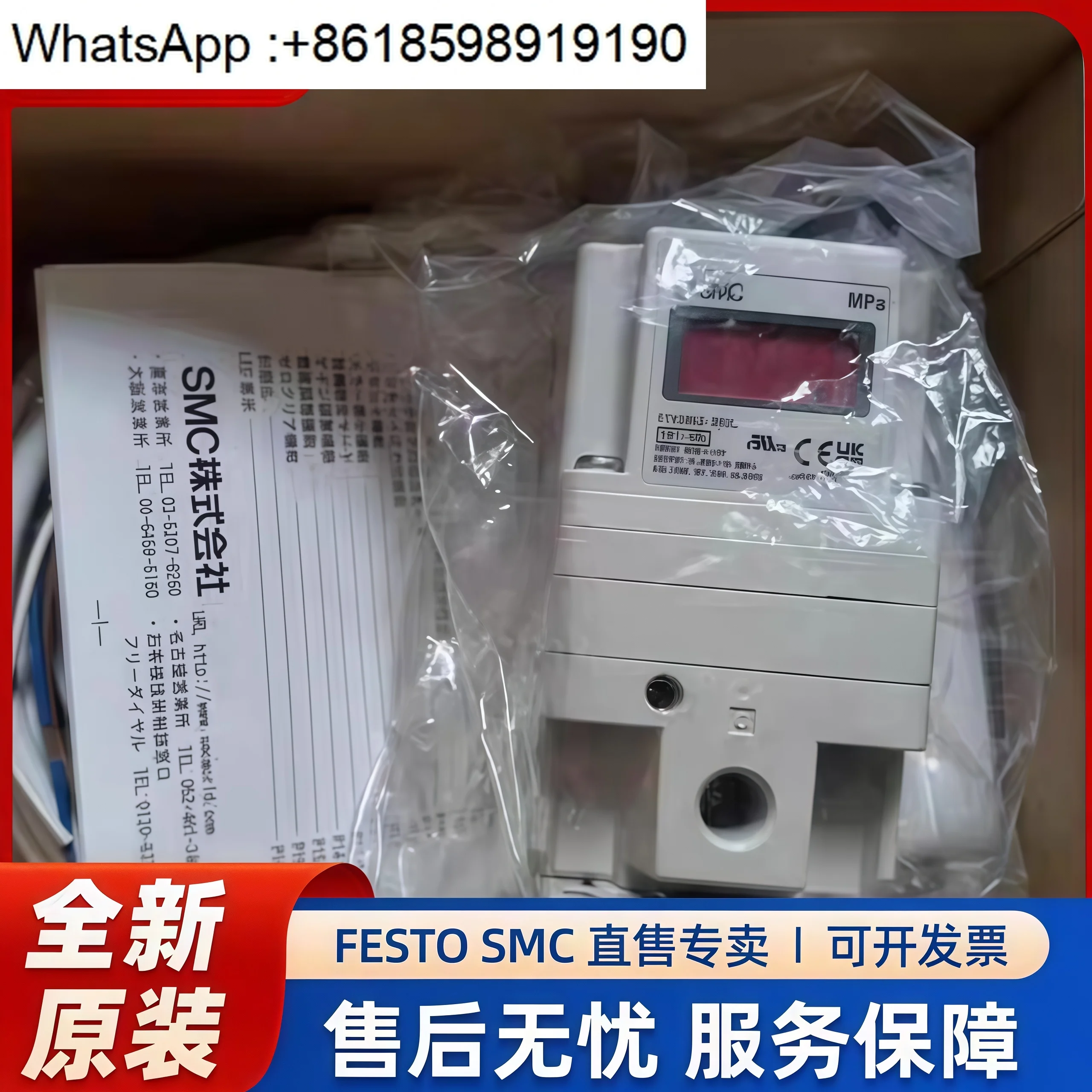 Пропорциональный клапан ITV1050/ITV2050/3050/2030-012N/044L5-312L-314