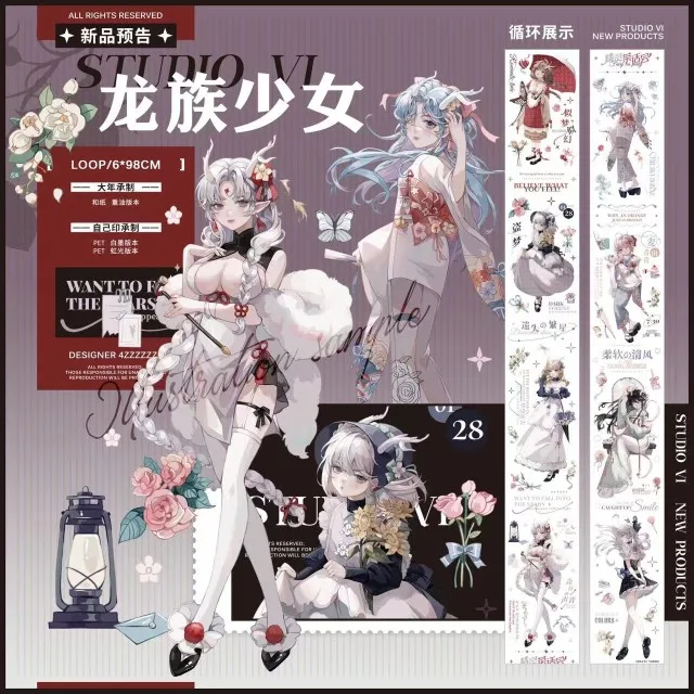 

Studio VI S6 Dragon Girl Rainbow Shiny Figure Guka Collage Journal PET Tape