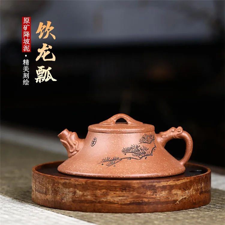 

Yixing purple clay pot raw ore slope mud carving drinking dragon ladle teapot famous pure manual Kung Fu tea set household