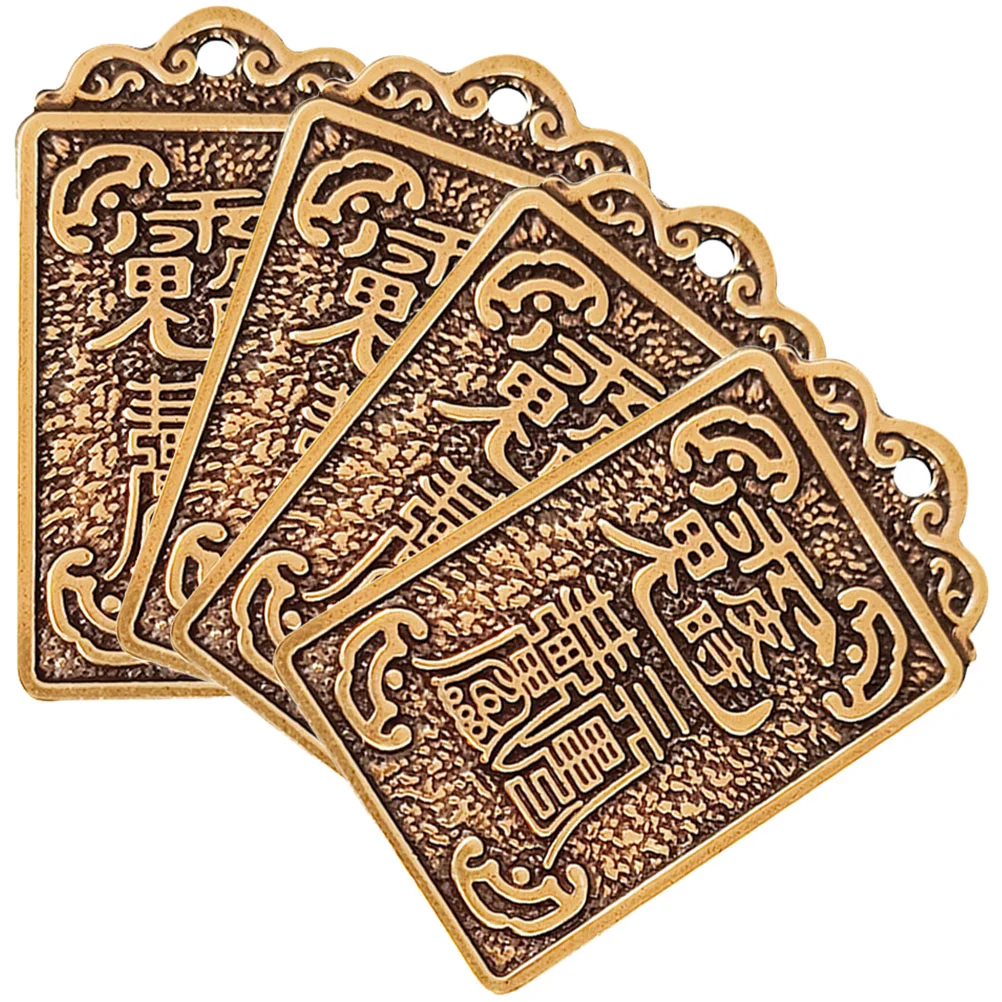 

4 Pcs Year The Rabbit Card Metal Car Keychain Spiritual Amulet Key Chain Fengshui Cards Brass Wealth Cards