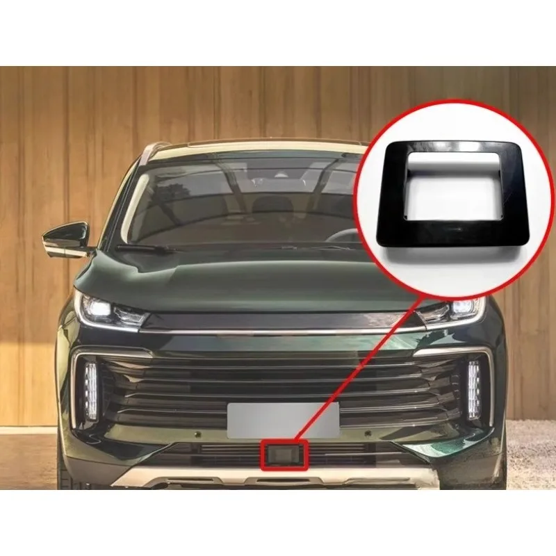 

704000053AA 1 шт. оригинальная передняя декоративная крышка микроволнового радара ACC для Exeed TXL