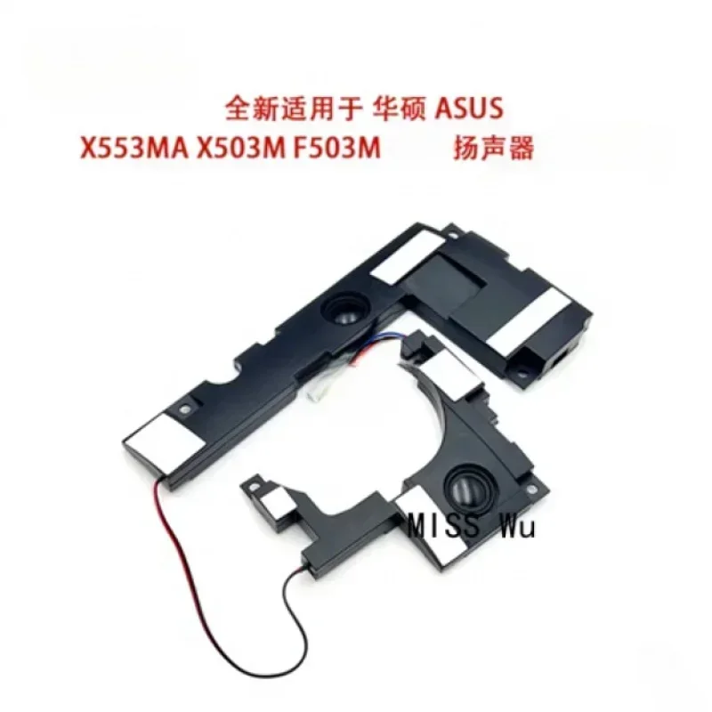 Новый оригинальный динамик для ноутбука Asus f503m x553 x553s x553ma x503m x553m f553f 553ma встроенный
