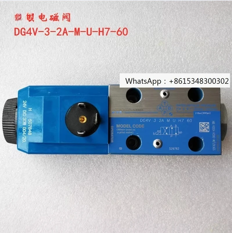 Флюоресцентный клапан для грузовика флюоресцентная лампа Weigeshi 2C 7C 0B 22A 2AL 6C