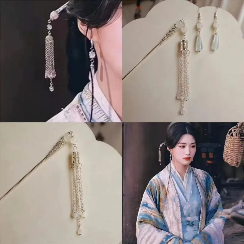 

My Journey To You Same Hairpin Earrings Tassels Hairpins Ancient Styly Hanfu Hair Accessories