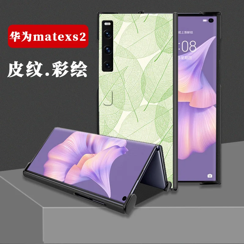 

Чехол из искусственной кожи для Huawei Mate XS2