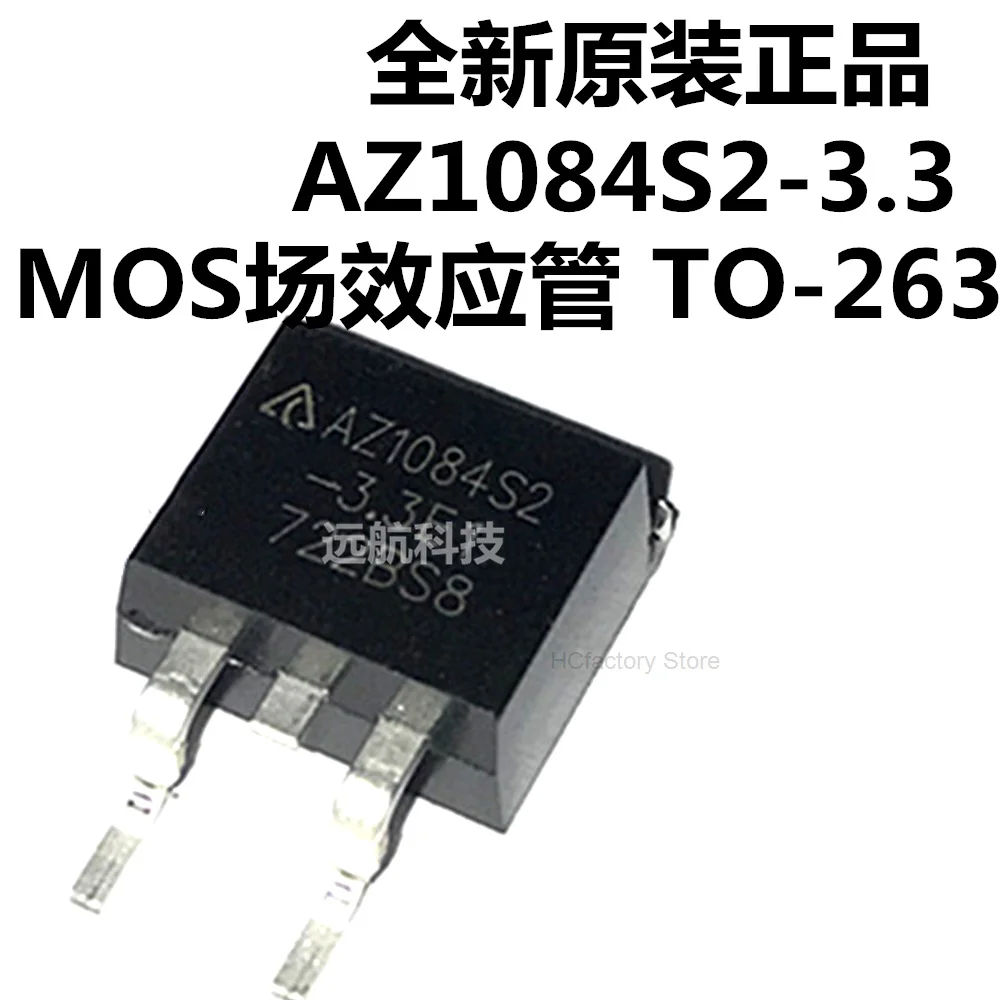 

NEW Original New original genuine az1084s2-3.3 az1084s2-3.3e1 MOS FET to-263 Wholesale one-stop distribution list