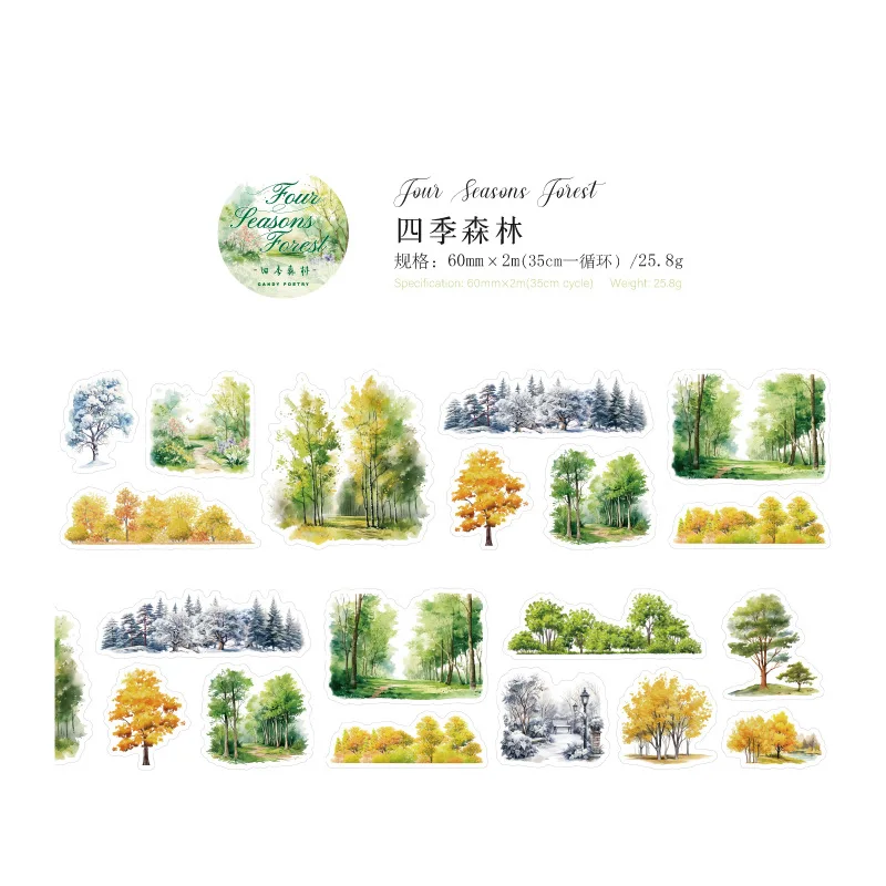 

Декоративные клейкие ленты Alideco Romantic Garden