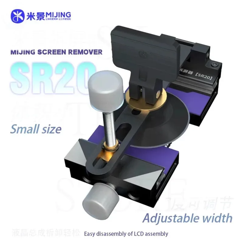 Мини-инструмент для снятия экрана Mijing SR20 многофункциональный зажим открывания