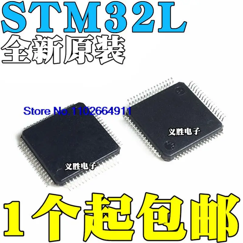 

STM32L152RET6 32L100 162 431 451 452 462 433 RCT6 R6T6 QFP64