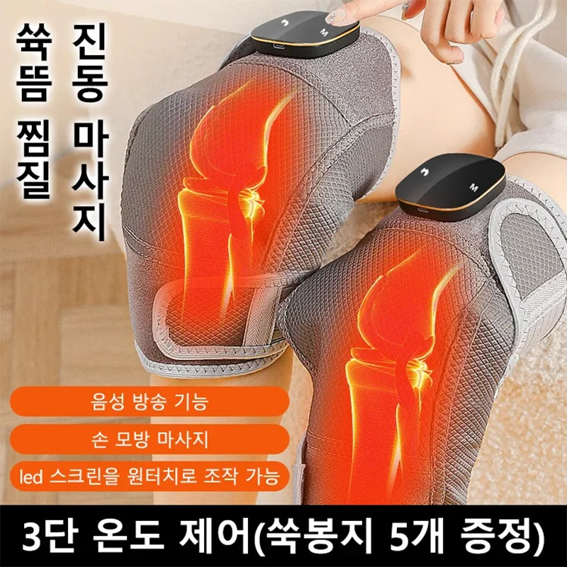 

Knee massager electric heating knee pads old cold legs soothe joints knee hot compress warm joint massage knee pads