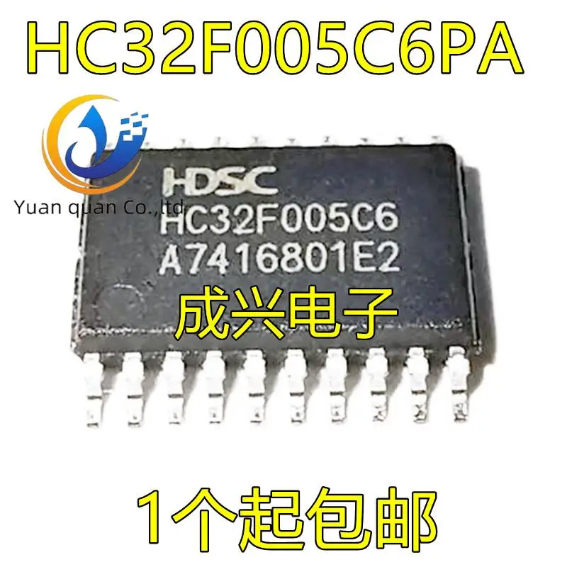 

10pcs original new HC32F005C6PA TSSOP-20 microcontroller chip