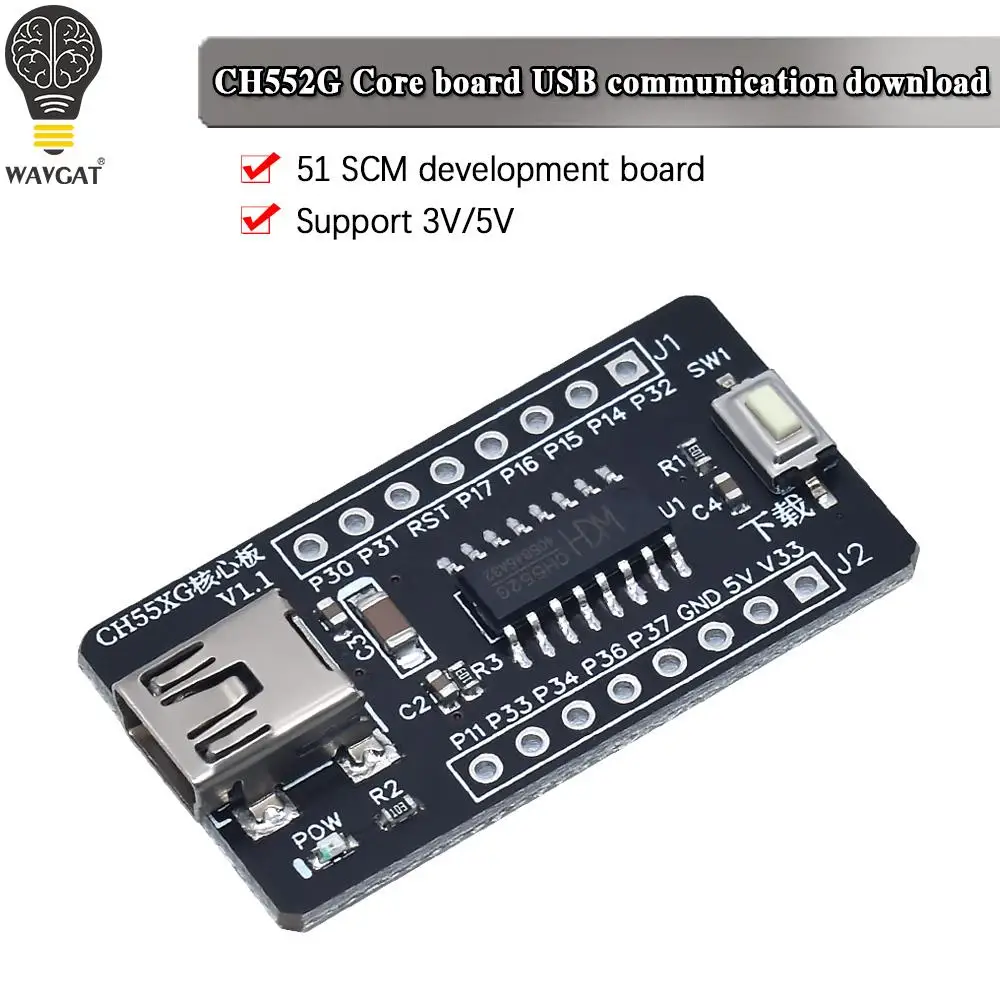 Плата WAVGAT CH552G основная плата 51 MCU макетная CH551G системная CH554 обучающая скачивание