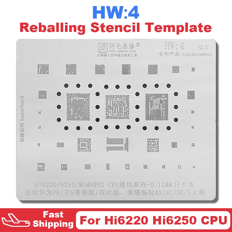 Amaoe HW1 HW2 HW3 HW4 HW5 HW6 HW7 HW8 HW9 HW10 HW11 HW12 HW13 HW14 Трафарет для реболлинга процессора BGA Huawei Honor