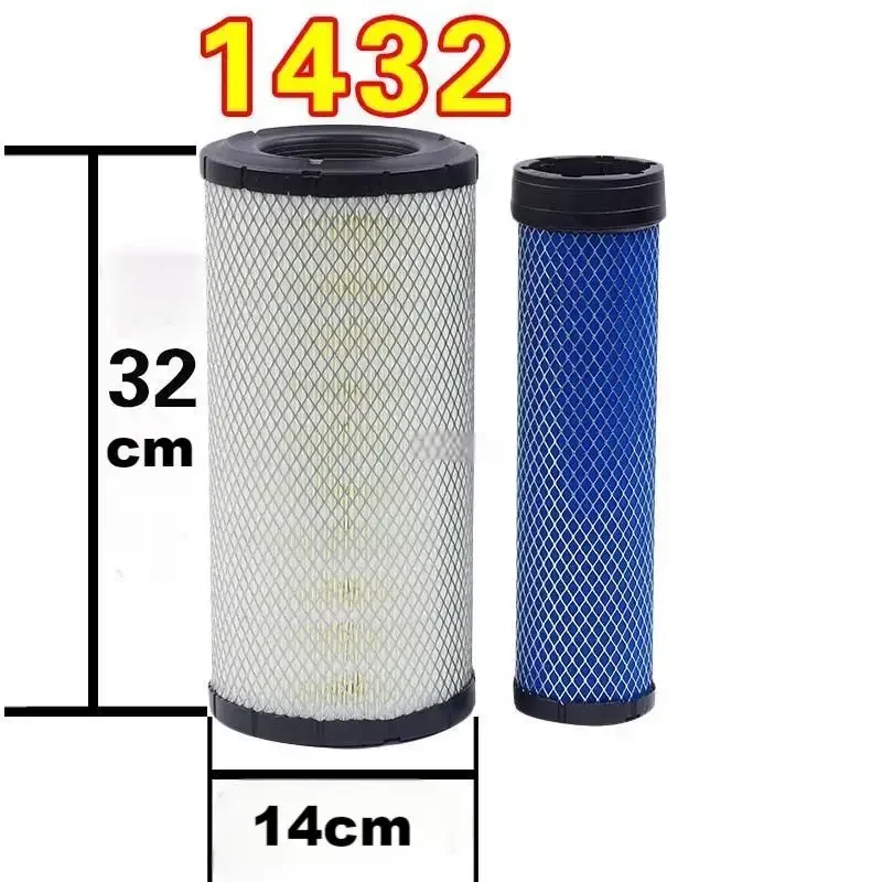 Фото Воздушный фильтр PU1432 для экскаваторов Sany SY55C-9/60C-9/75C-9 и погрузчиков Mingyu ZL №1