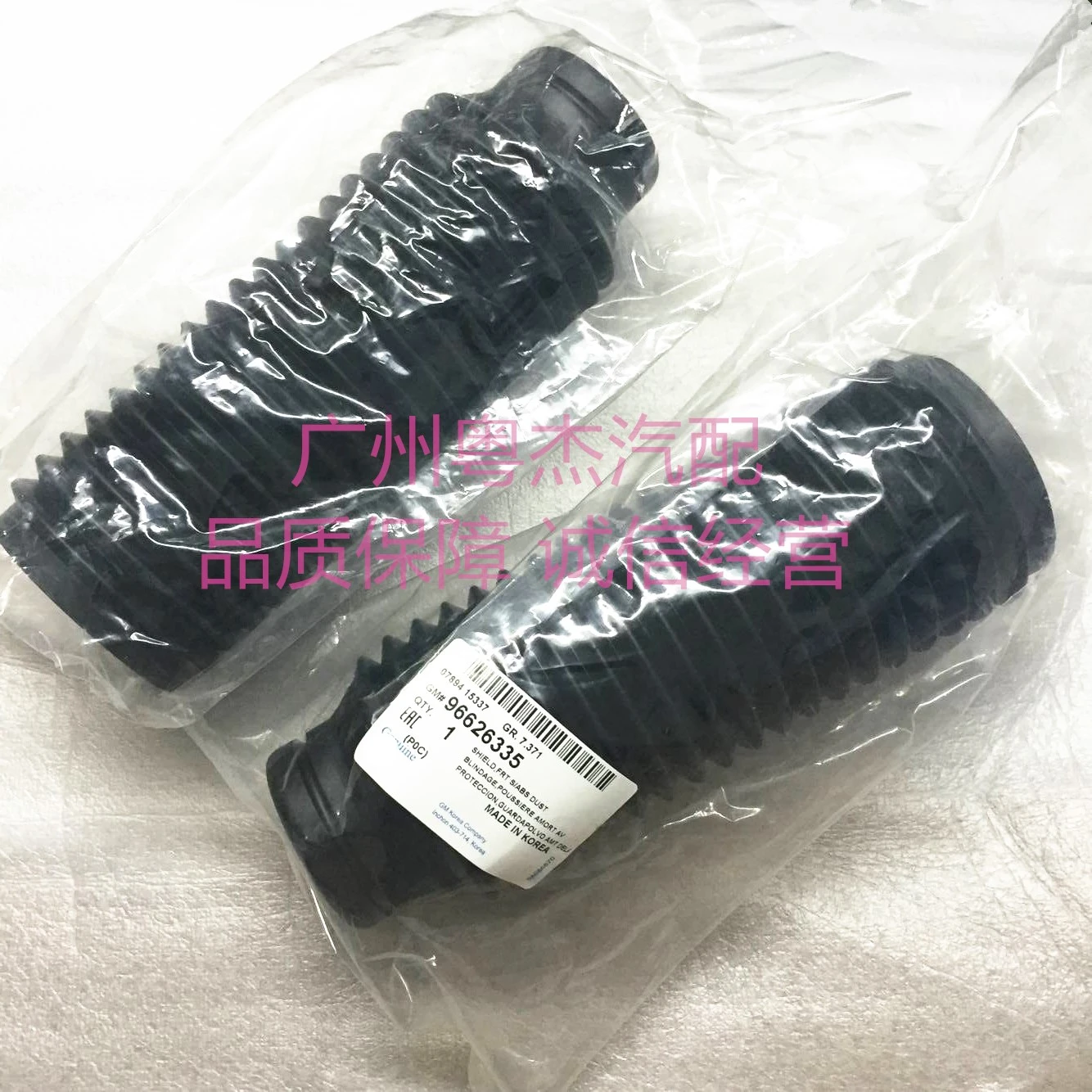 

For Chevrolet Captiva Opel Antara Original Car Shock Absorber Dust Cover Front Shock Absorber Dust Rubber Cover OE:96626335