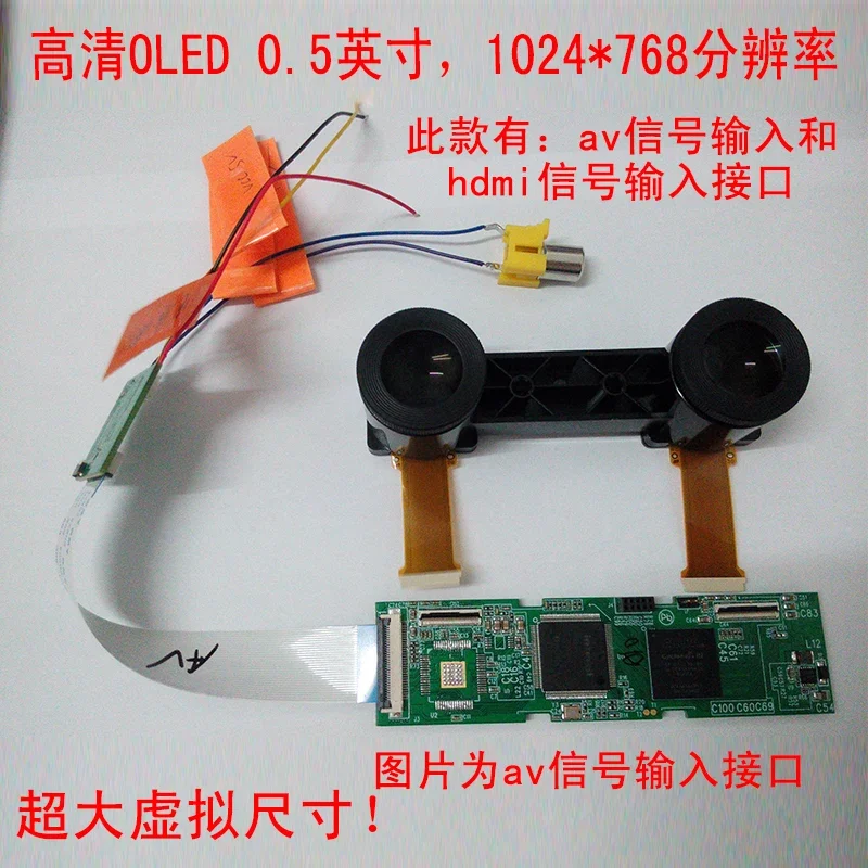 

Thermal Imaging OLED Micro Display 0.5 Inch OLED Display Special Display for Industrial Equipment