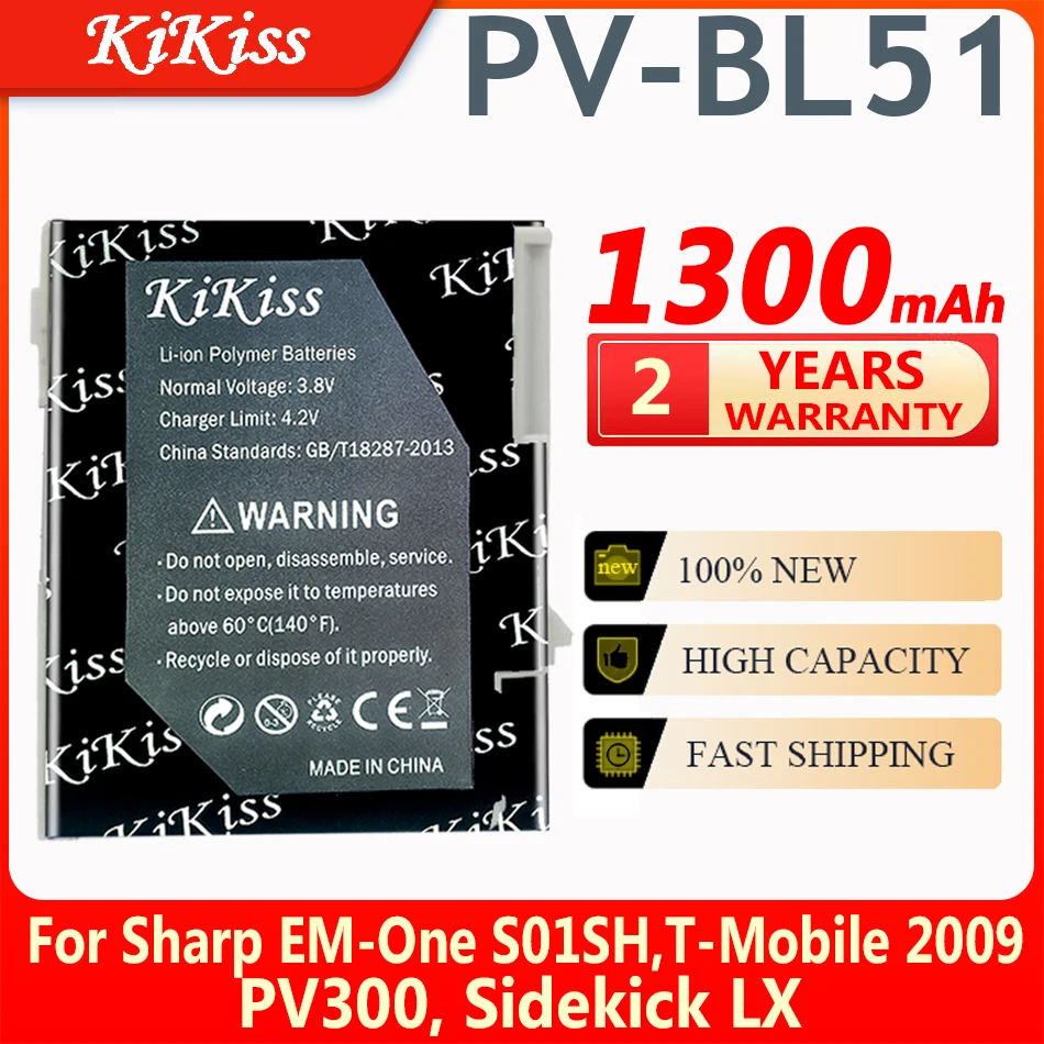 

KiKiss 1300mAh Replacement Battery PV-BL51 for Sharp EM-One S01SH, for T-Mobile 2009, PV300, Sidekick LX