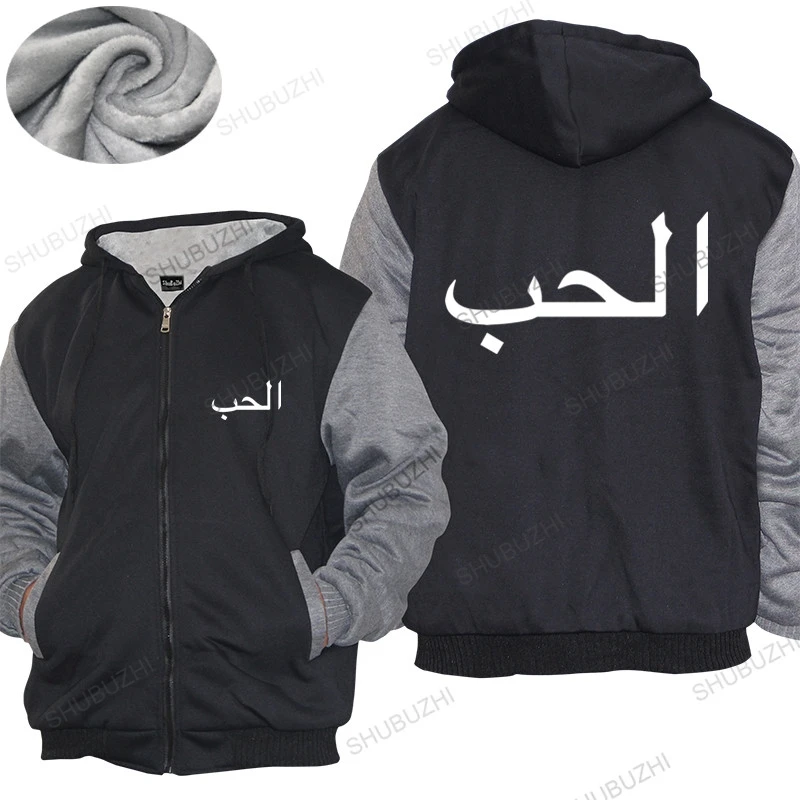

Mens winter cotton warm coat ARABIC WRITING " LOVE " MENS hoodies ARAB TEXT MUSLIM LANGUAGE unisex hoodie casual zipper