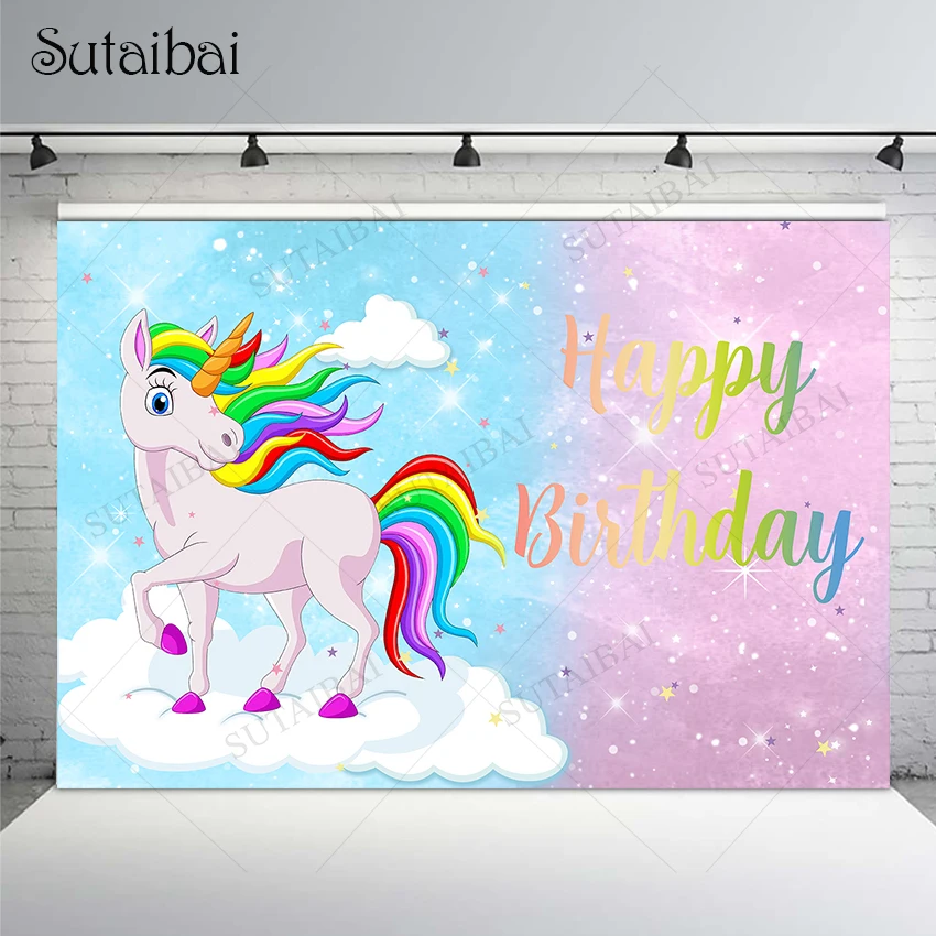 

Принцесса День Рождения вечерние НКА Фон фотографии облако Серебряный Блестящий горошек лошадь детский Декор комната поставка новорожден...