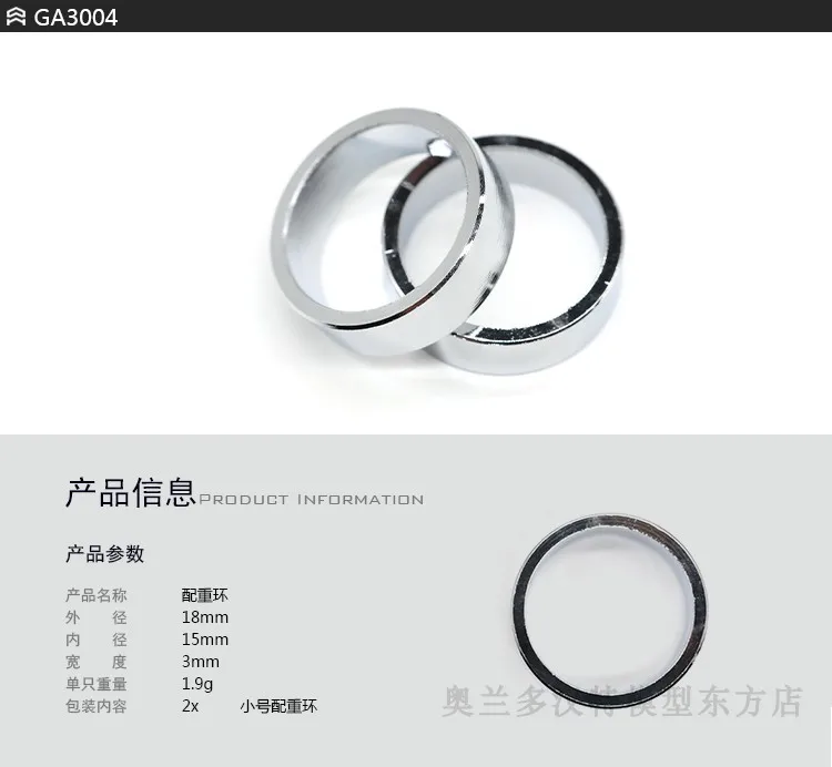 Орландо Хантер модель 1: 32M01 Запчасти для военного грузовика улучшенная версия