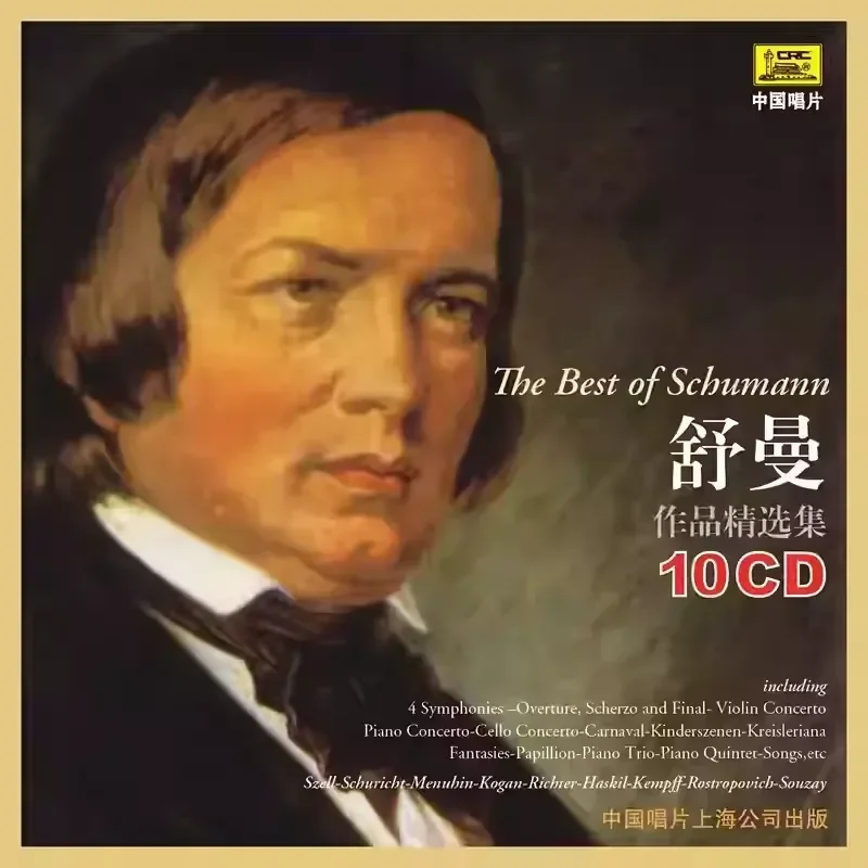 Подлинные избранные произведения Шумана. 10 CD. Симфонические концертные произведения для фортепиано. Классическая музыка для всех исполнителей. (art.: 3920dccb67c72) - 3920dccb67c72