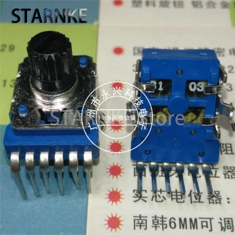 2 шт. вертикальный усилитель громкости RK12 10K Ом