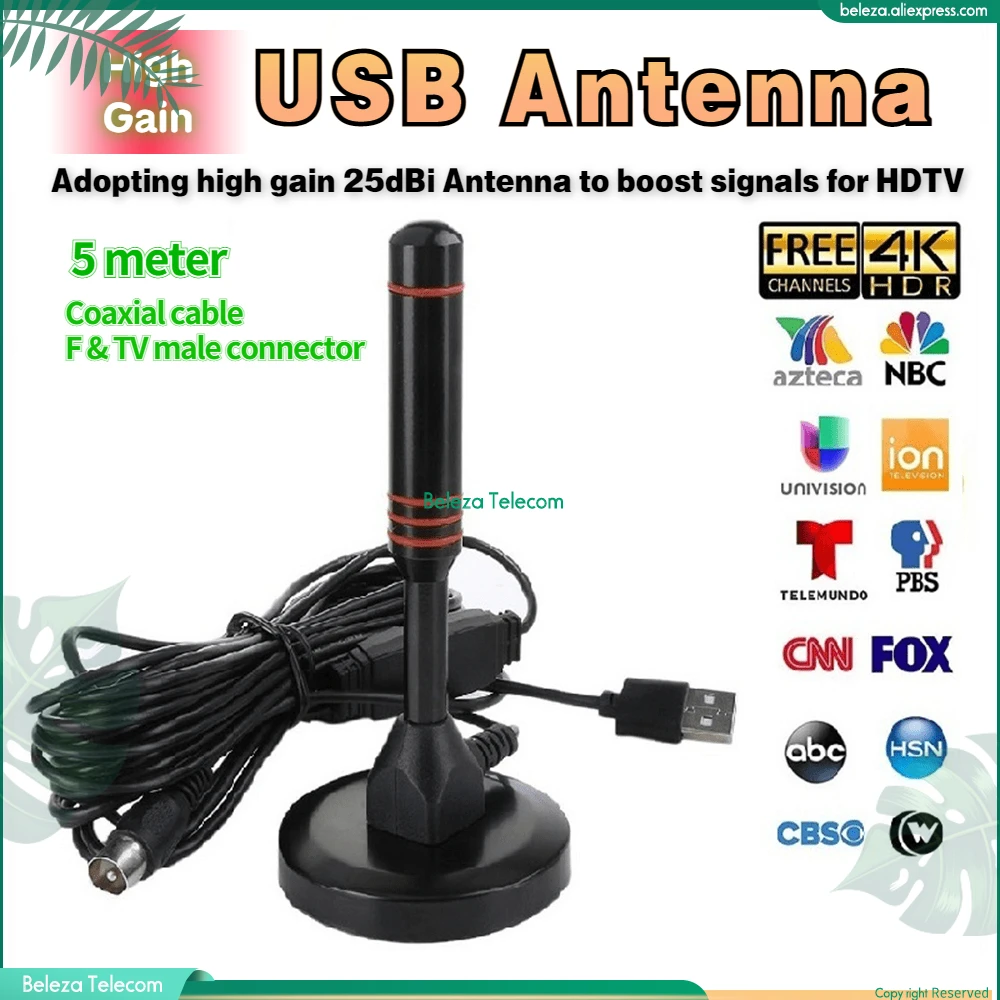 

USB-антенна с высоким коэффициентом усиления, 5 м
