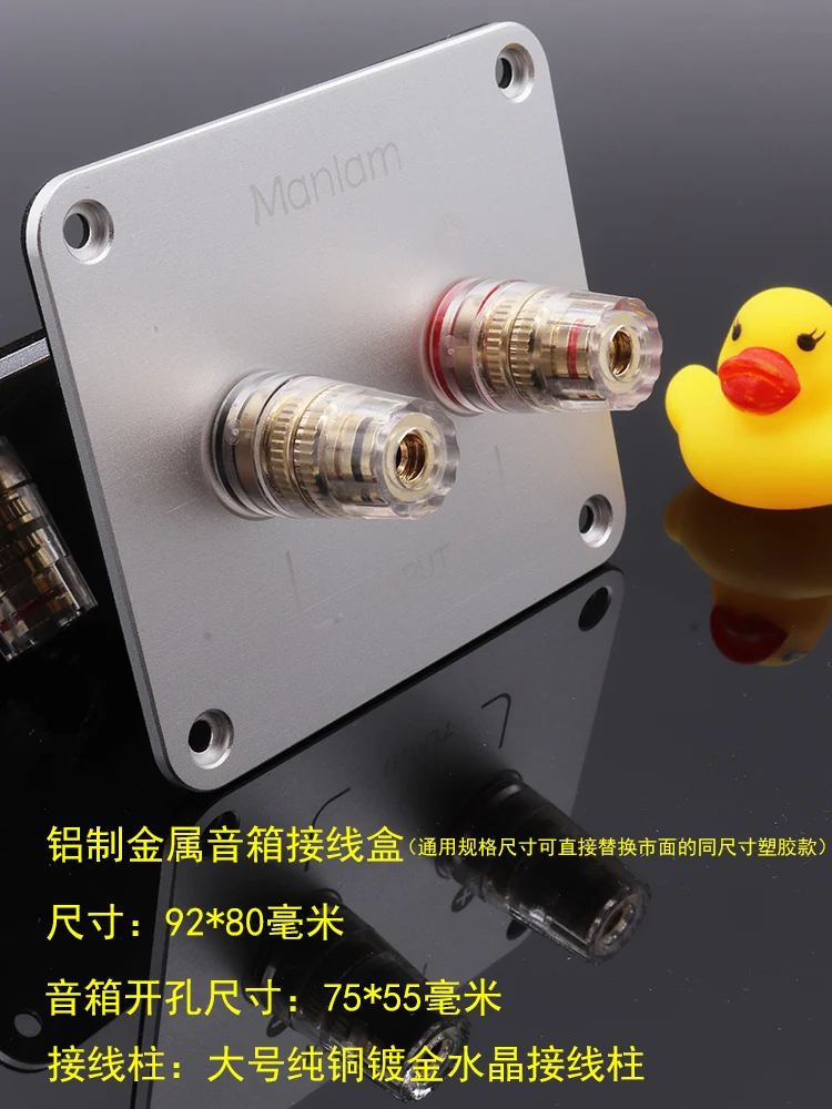 

Two-position Square Pure Copper Speaker Junction Box Board HiFi Audio DIY Accessories Aluminum Alloy Terminal Posts