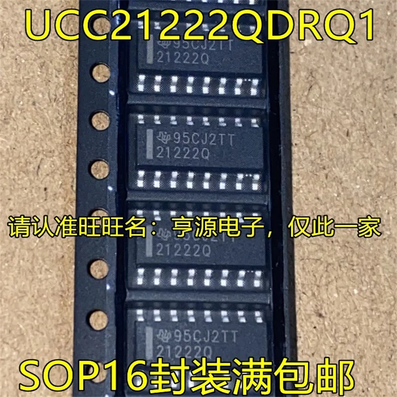 

1-10 шт. UCC21222QDRQ1 21222Q SOP16